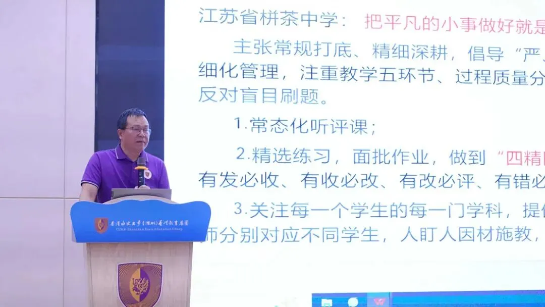 凝智聚力研中考 谋篇布局促成长|集团召开九年级教学研讨交流会-第16张图片-四季读书网 凝智聚力研中考 谋篇布局促成长|集团召开九年级教学研讨交流会-第16张图片-四季读书网