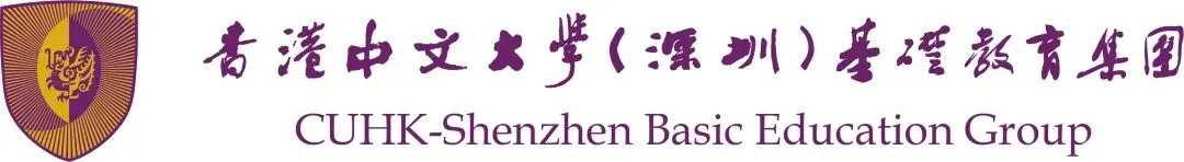 凝智聚力研中考 谋篇布局促成长|集团召开九年级教学研讨交流会-第22张图片-四季读书网 凝智聚力研中考 谋篇布局促成长|集团召开九年级教学研讨交流会-第22张图片-四季读书网
