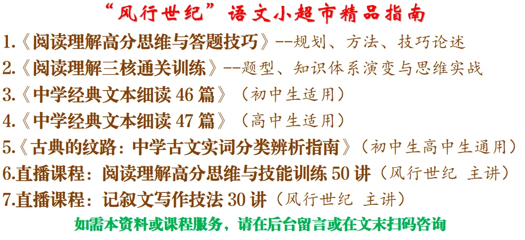 安徽这孩子,令人感动——关于今年中考,我给你说点小秘密-第1张图片-四季读书网