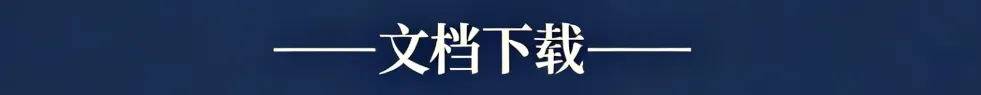 历年高考英语-听力真题-连载9(配音频): 2024全国卷(短对话读两遍)-第14张图片-四季读书网 历年高考英语-听力真题-连载9(配音频): 2024全国卷(短对话读两遍)-第14张图片-四季读书网