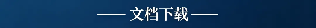 历年高考英语-听力真题-连载5(配音频): 2025全国卷2(短对话读两遍)-第14张图片-四季读书网