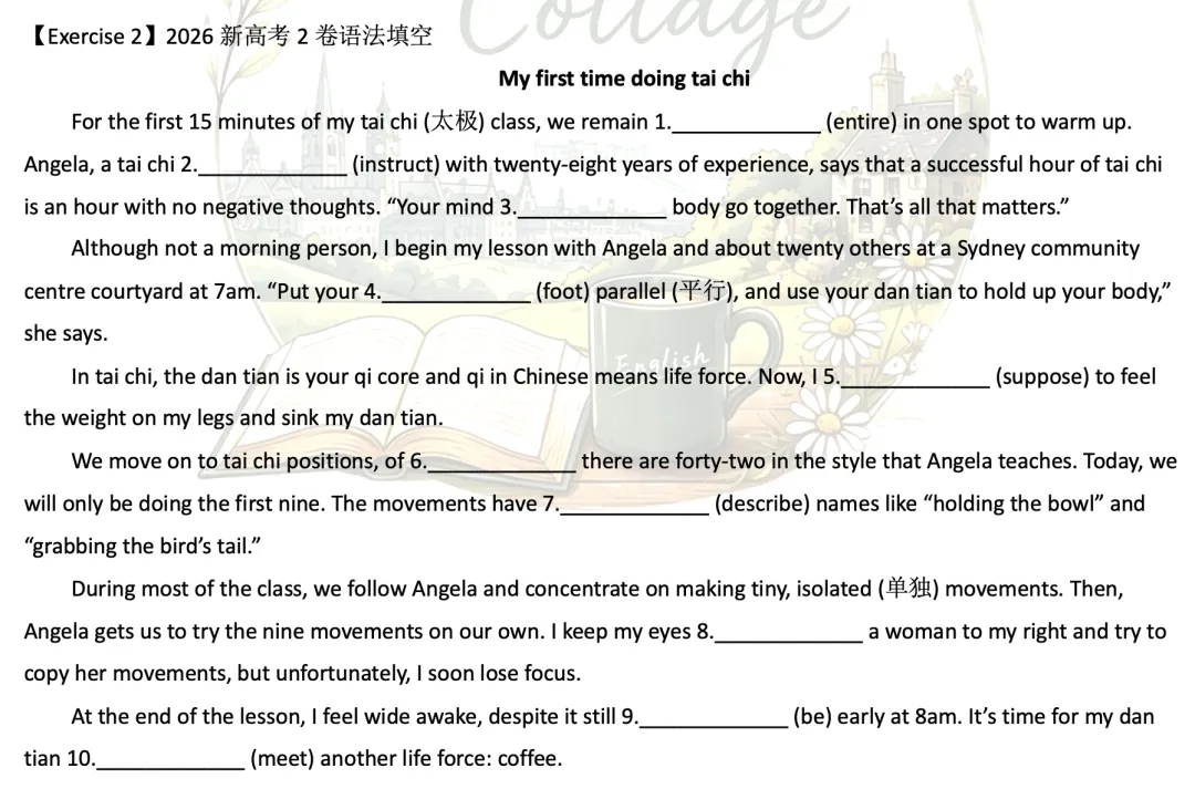 周周练2|必修一词汇重点及高考语填真题-第27张图片-四季读书网
