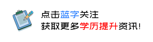 考前30天必看!真题怎么刷才提分?考场关键事项一次讲清-第1张图片-四季读书网 考前30天必看!真题怎么刷才提分?考场关键事项一次讲清-第1张图片-四季读书网