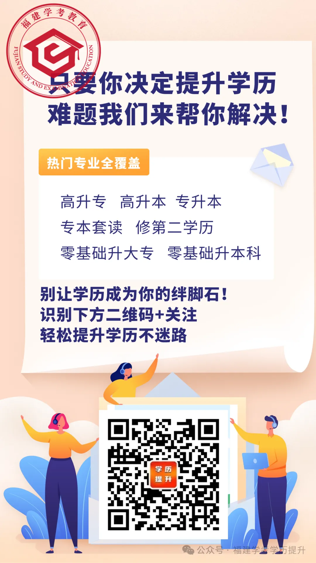考前30天必看!真题怎么刷才提分?考场关键事项一次讲清-第10张图片-四季读书网 考前30天必看!真题怎么刷才提分?考场关键事项一次讲清-第10张图片-四季读书网