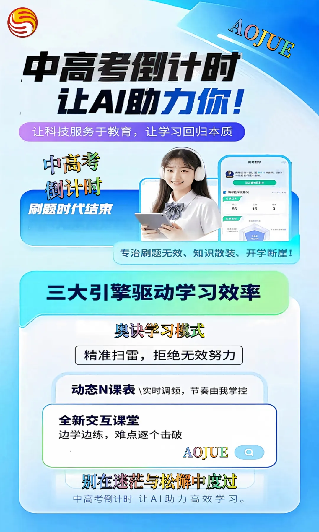 初三第一次月考后,儿子把自己关在房间,我听到他在里面砸东西-第38张图片-四季读书网