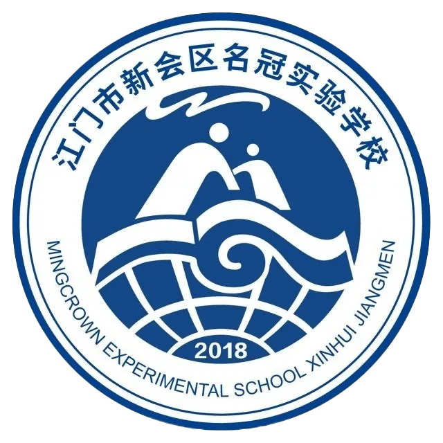 初三升学注意!恩实、广雅、名冠初升高开放日预报名通道开启-第10张图片-四季读书网