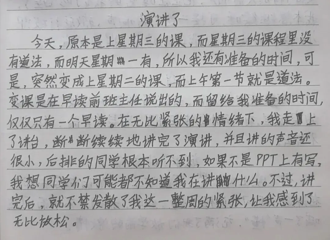 初三 第四周-第2张图片-四季读书网