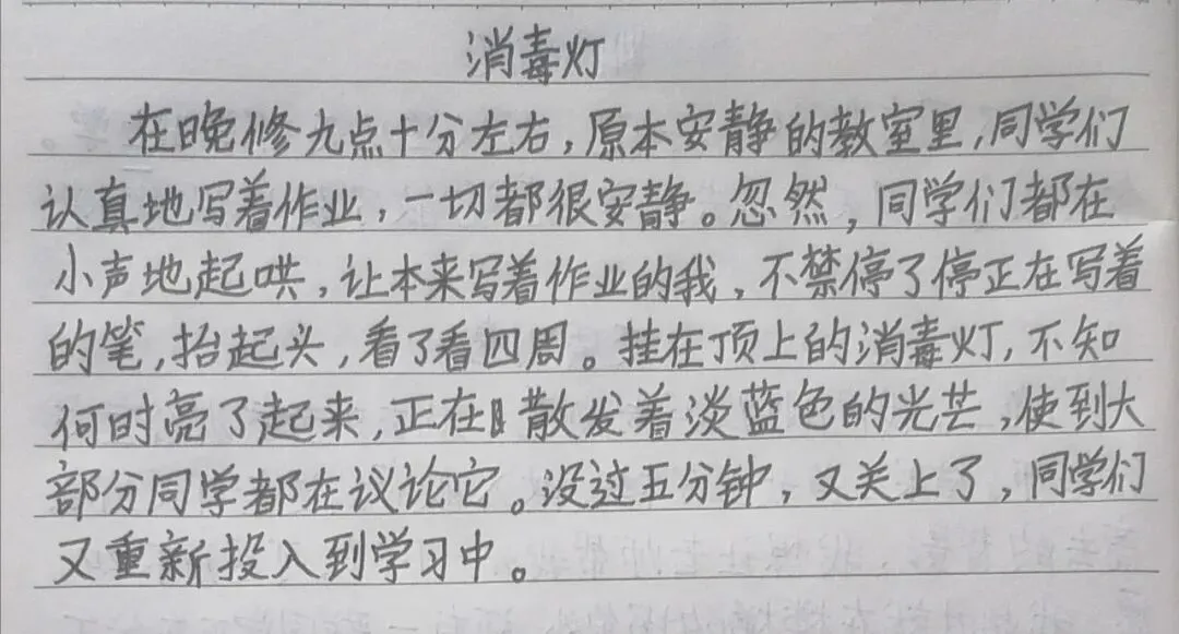 初三 第四周-第3张图片-四季读书网