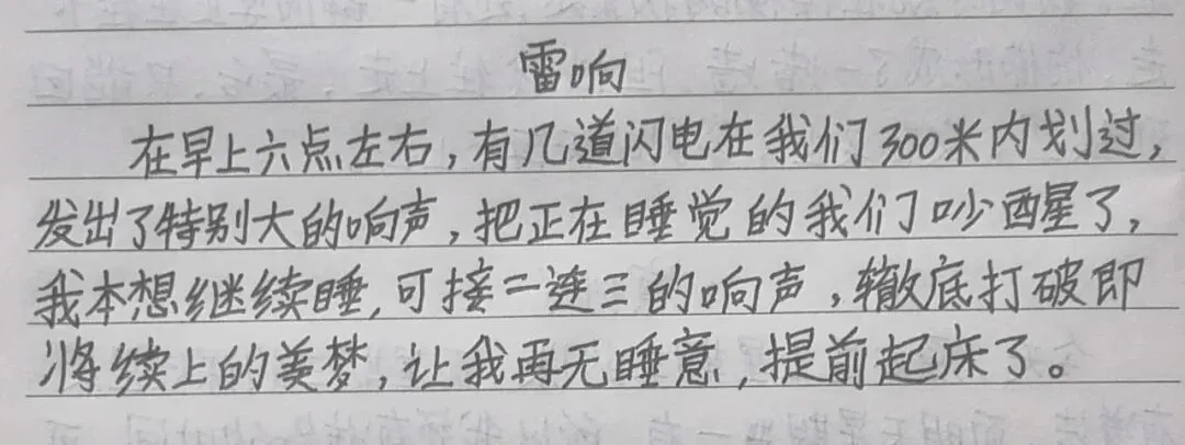 初三 第四周-第4张图片-四季读书网