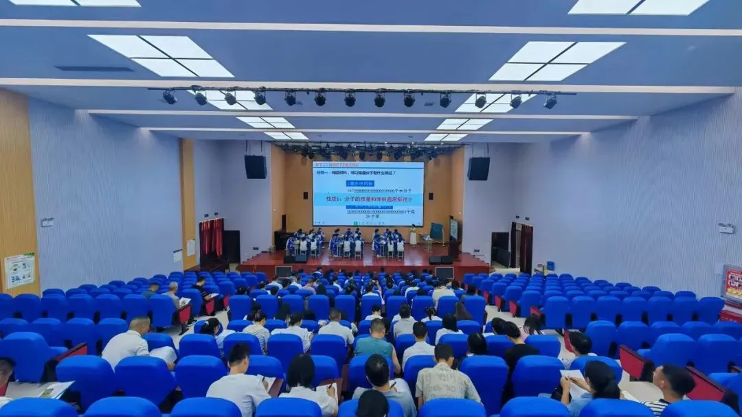 精研中考备考,聚力提质增效丨金沙县2027届中考理科教研提质研讨活动圆满结束-第6张图片-四季读书网