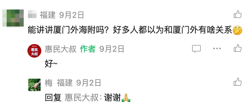 2026年中考很好的海沧三所初中是哪些?-第2张图片-四季读书网
