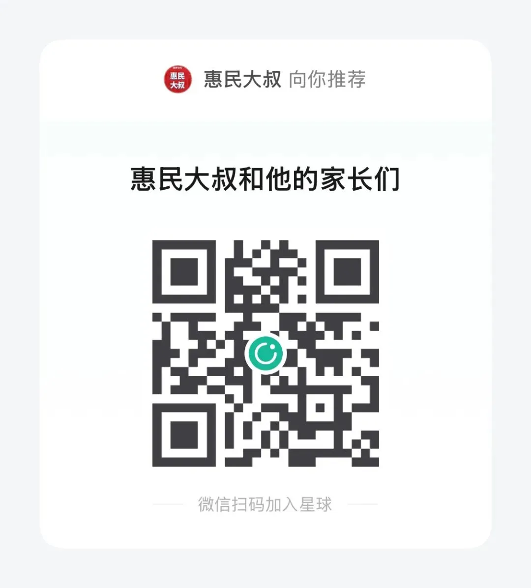 2026年中考很好的海沧三所初中是哪些?-第15张图片-四季读书网
