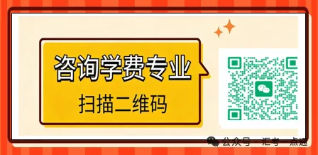 重庆奥林高辅学校高考复读正式招生|2027 届全日制复读招生简章-第4张图片-四季读书网