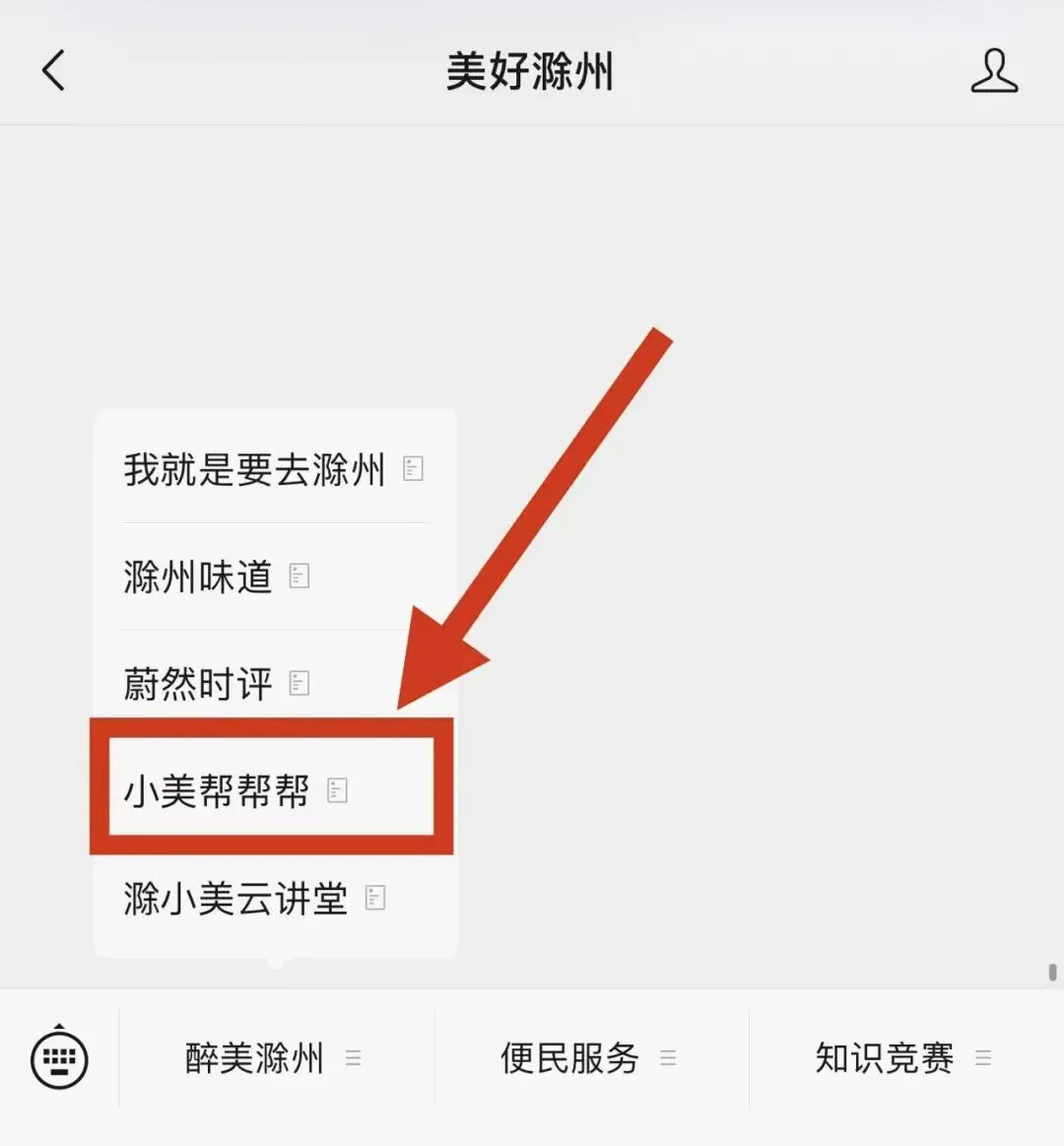 滁州最新消费券发放!还有安徽高考报名时间定了......-第2张图片-四季读书网