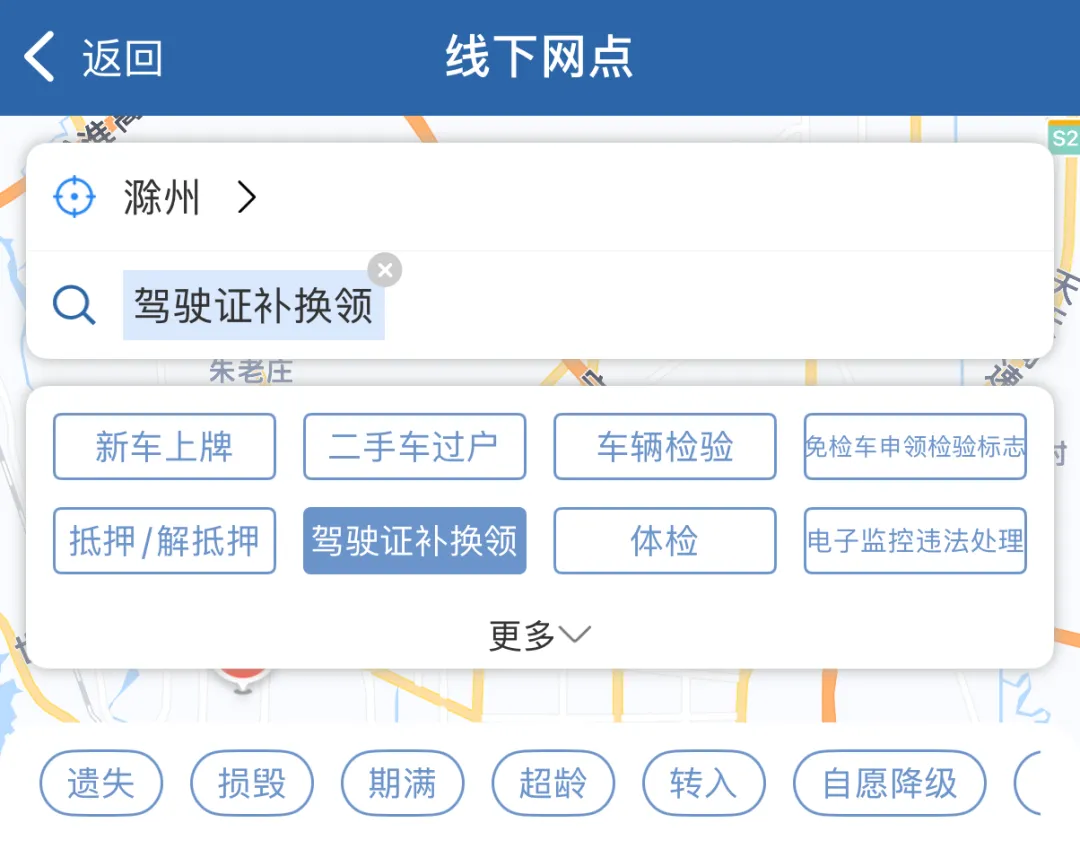 滁州最新消费券发放!还有安徽高考报名时间定了......-第9张图片-四季读书网