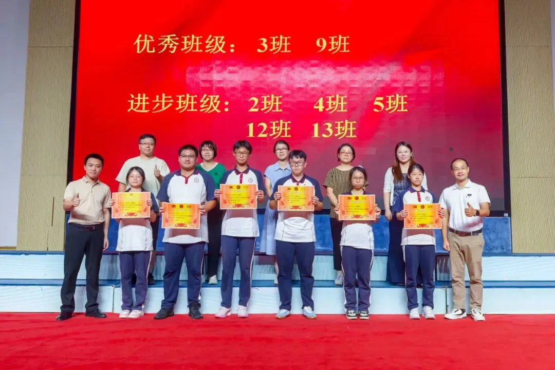 以榜样为镜,向高考亮剑 | 中山市东升高级中学2024级高三9月表彰会侧记-第6张图片-四季读书网 以榜样为镜,向高考亮剑 | 中山市东升高级中学2024级高三9月表彰会侧记-第6张图片-四季读书网