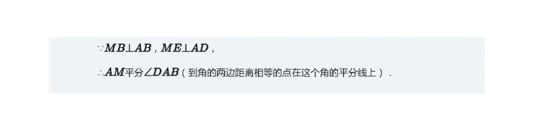 【初二数学】每日一练(第9次)-第4张图片-四季读书网
