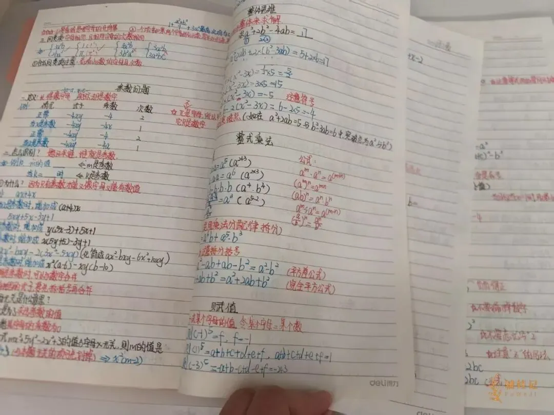 从初三回头看,讲讲迈入初中的7大真相,这些伏笔影响深远!-第6张图片-四季读书网 从初三回头看,讲讲迈入初中的7大真相,这些伏笔影响深远!-第6张图片-四季读书网