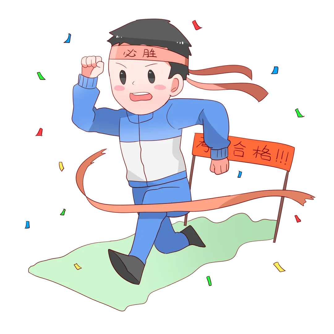 本周,平湖市2021年体育中考活力开考啦!-第4张图片-四季读书网 本周,平湖市2021年体育中考活力开考啦!-第4张图片-四季读书网