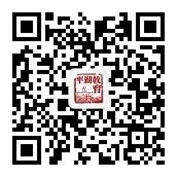 本周,平湖市2021年体育中考活力开考啦!-第18张图片-四季读书网 本周,平湖市2021年体育中考活力开考啦!-第18张图片-四季读书网