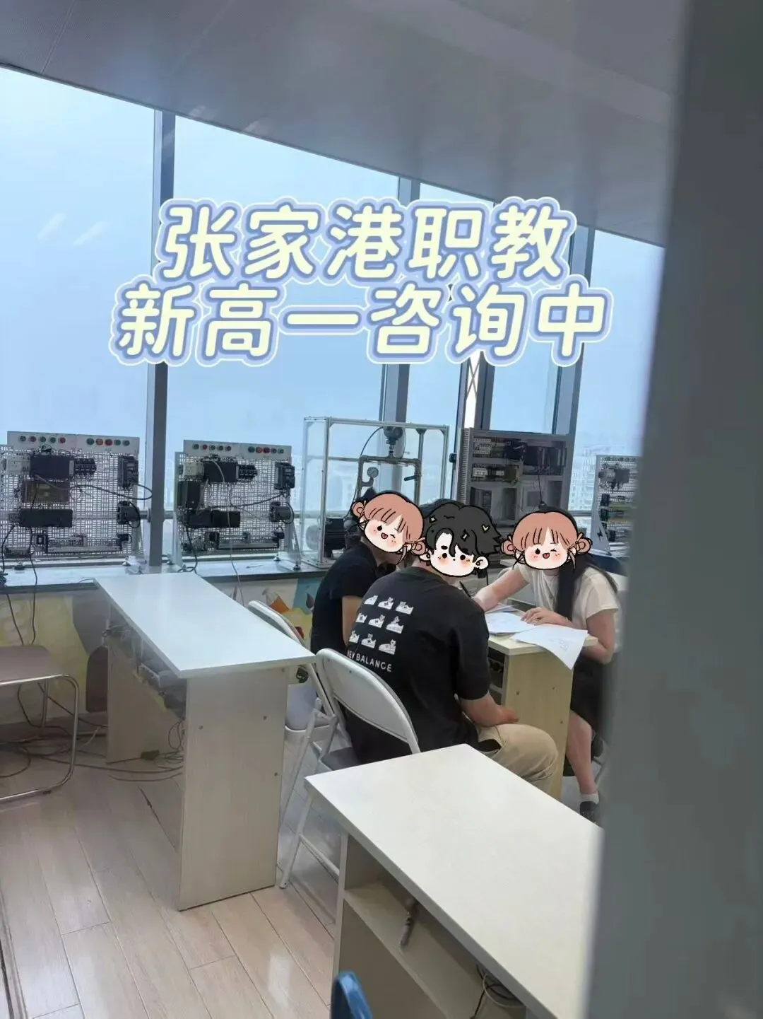 张家港职教高考培训,科学备考思路!-第1张图片-四季读书网