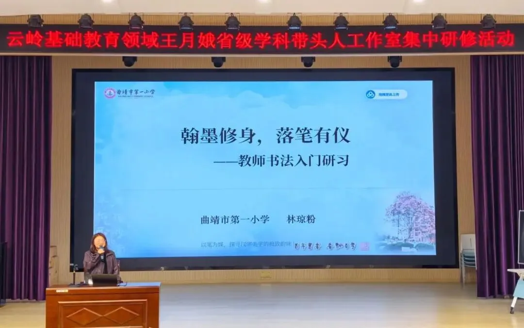 以中高考改革为导向,坚守学为中心,聚焦学生课堂生长|王月娥工作室集中研修活动(四)【总第31期】-第9张图片-四季读书网 以中高考改革为导向,坚守学为中心,聚焦学生课堂生长|王月娥工作室集中研修活动(四)【总第31期】-第9张图片-四季读书网