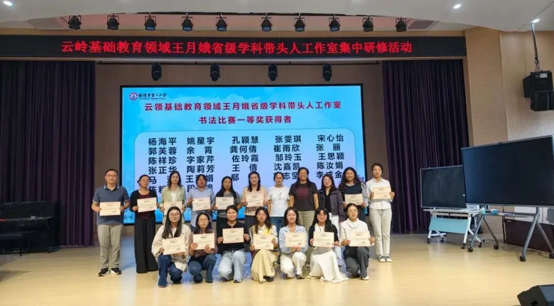 以中高考改革为导向,坚守学为中心,聚焦学生课堂生长|王月娥工作室集中研修活动(四)【总第31期】-第12张图片-四季读书网 以中高考改革为导向,坚守学为中心,聚焦学生课堂生长|王月娥工作室集中研修活动(四)【总第31期】-第12张图片-四季读书网