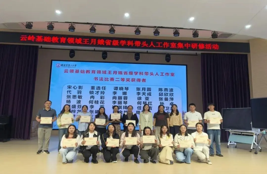 以中高考改革为导向,坚守学为中心,聚焦学生课堂生长|王月娥工作室集中研修活动(四)【总第31期】-第13张图片-四季读书网 以中高考改革为导向,坚守学为中心,聚焦学生课堂生长|王月娥工作室集中研修活动(四)【总第31期】-第13张图片-四季读书网