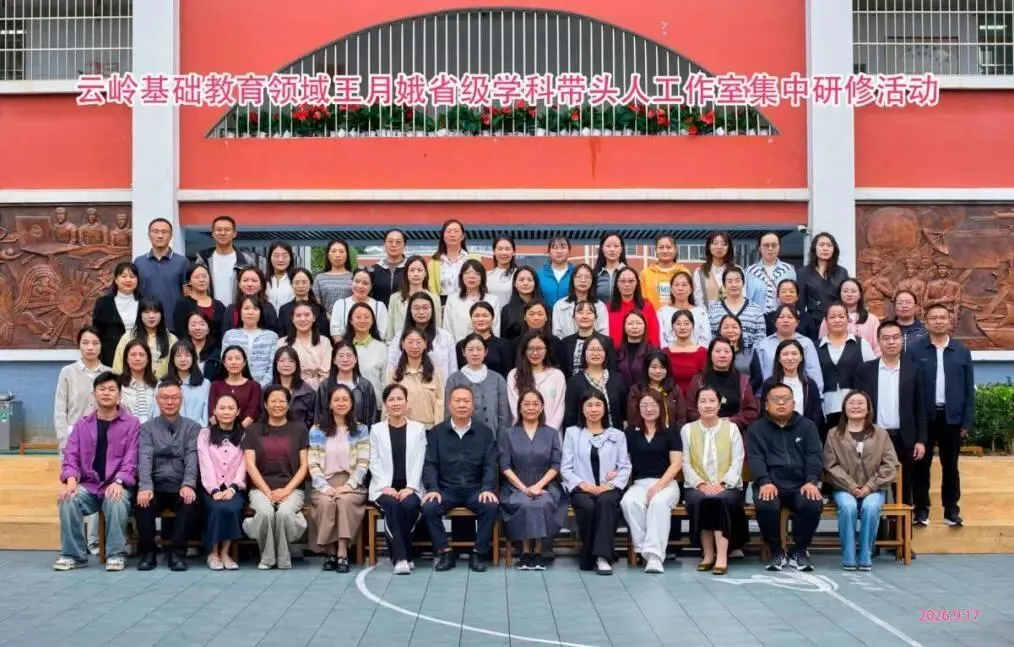 以中高考改革为导向,坚守学为中心,聚焦学生课堂生长|王月娥工作室集中研修活动(四)【总第31期】-第19张图片-四季读书网 以中高考改革为导向,坚守学为中心,聚焦学生课堂生长|王月娥工作室集中研修活动(四)【总第31期】-第19张图片-四季读书网