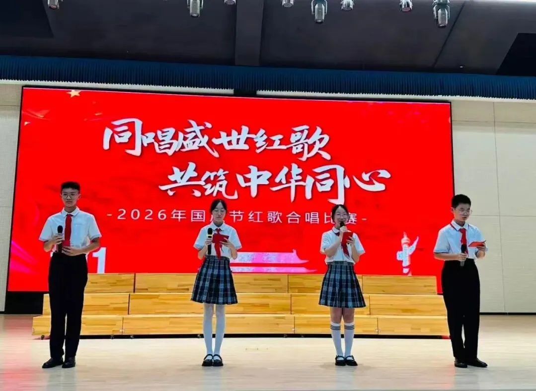 【温情“诚”长】青春告白祖国!初一初二红歌汇演超燃现场,唱响少年爱国最强音-第6张图片-四季读书网