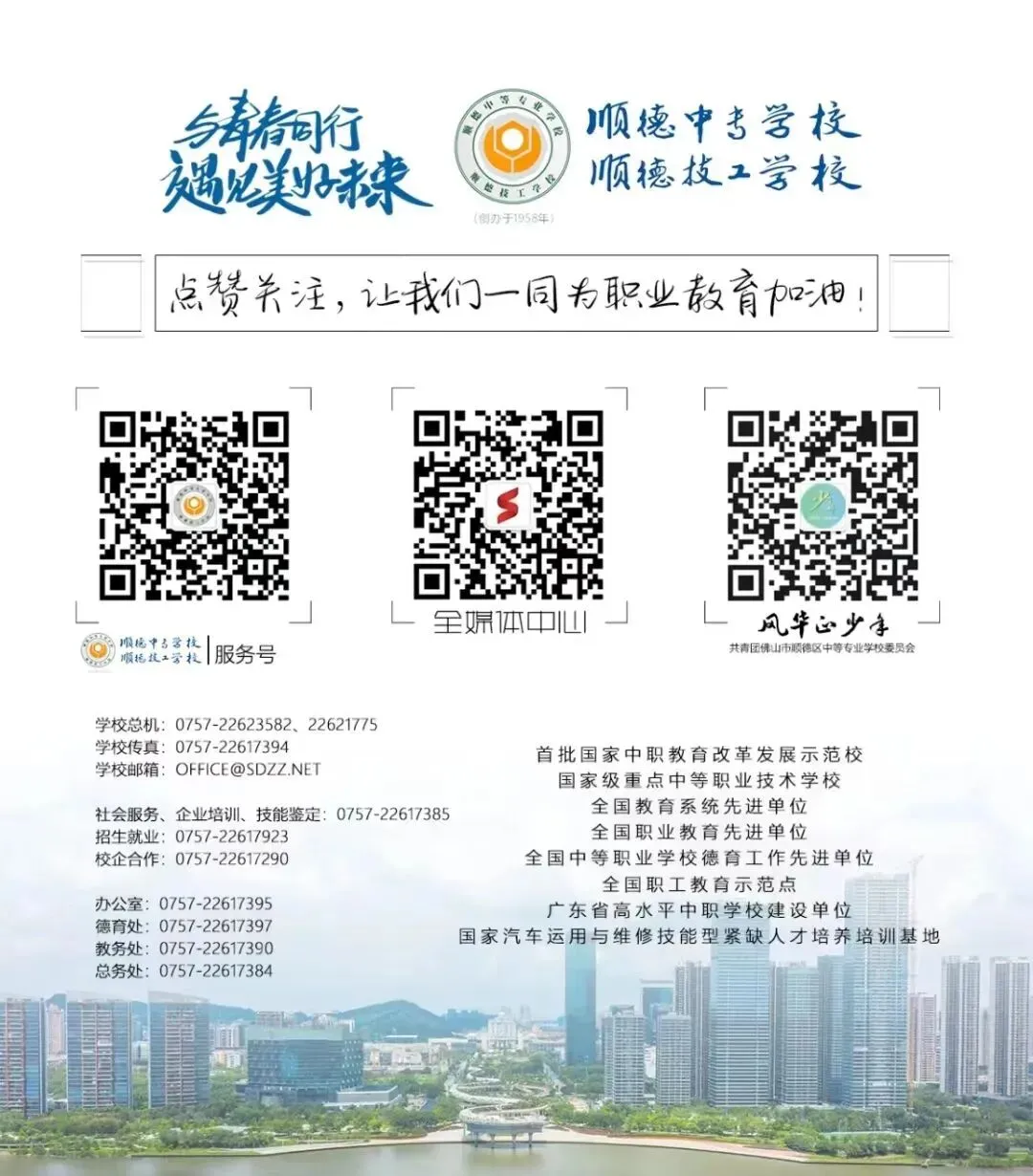 凝心聚力备月考,笃行实干向高考 | 24级召开第二次学生集会-第11张图片-四季读书网 凝心聚力备月考,笃行实干向高考 | 24级召开第二次学生集会-第11张图片-四季读书网
