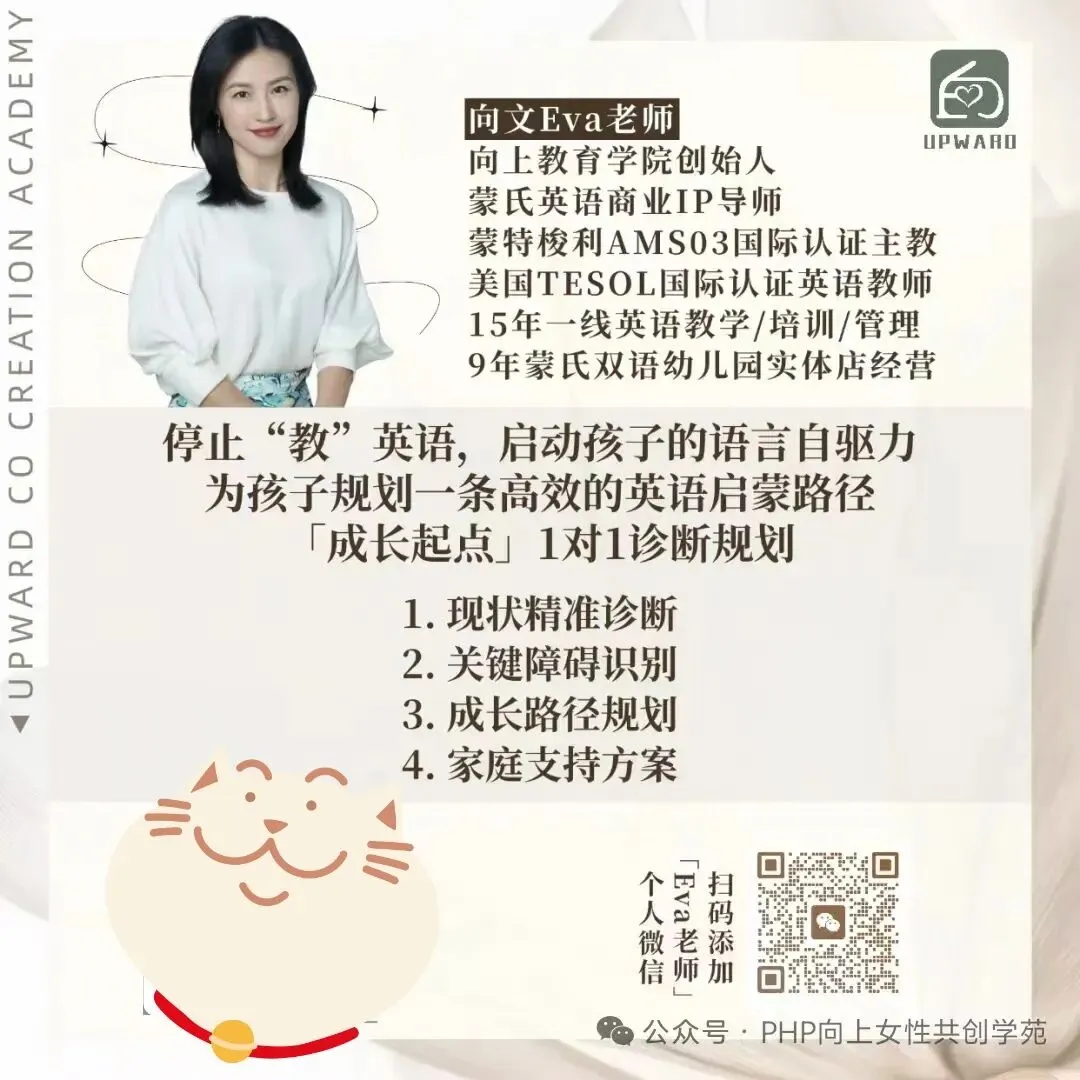 五年不报学科班,家庭英语怎么走到中高考?|中秋节下午1点半直播拆解-第6张图片-四季读书网