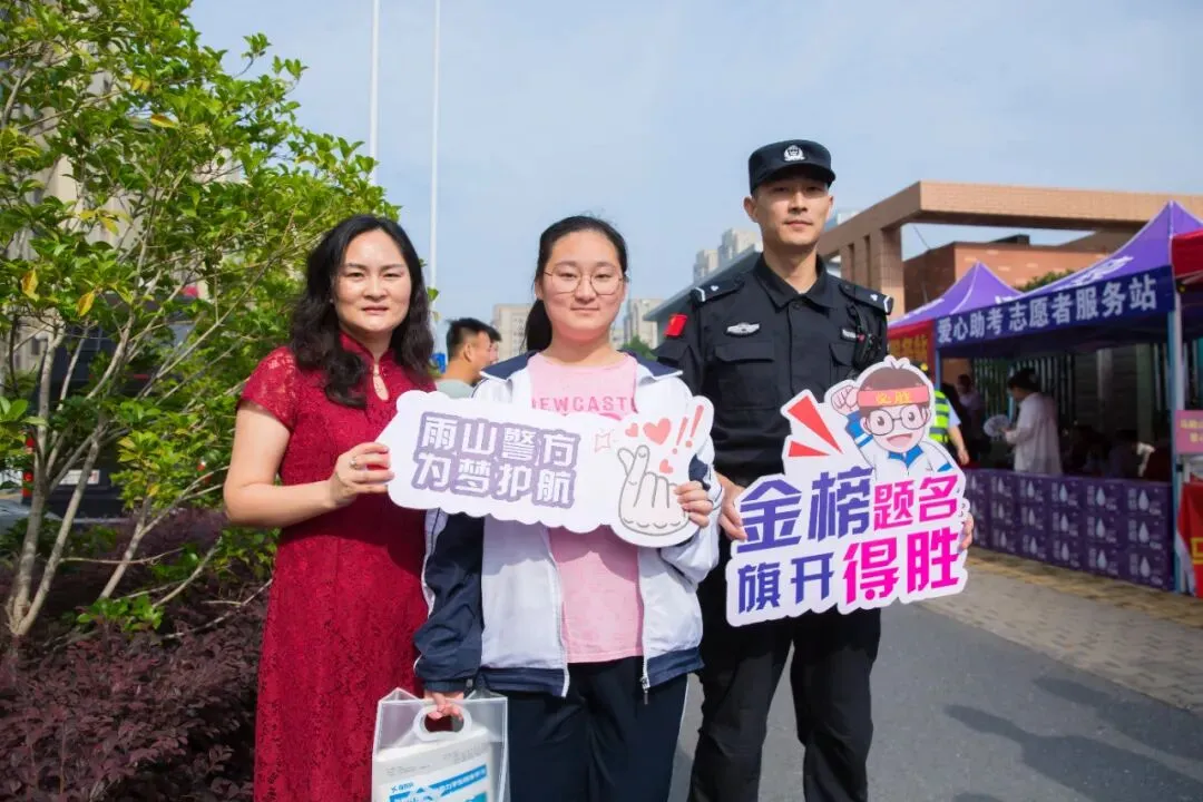 高考落幕,考生还有一张卷子要做好!-第5张图片-四季读书网 高考落幕,考生还有一张卷子要做好!-第5张图片-四季读书网