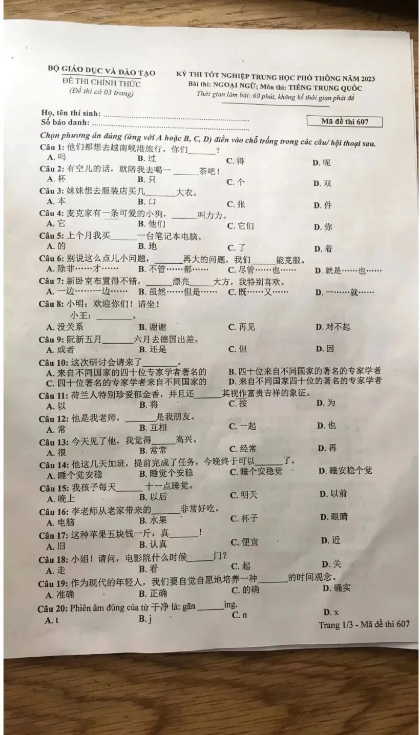 “越南高考中文题”火了!网友:每个空都出在意想不到的位置……-第3张图片-四季读书网 “越南高考中文题”火了!网友:每个空都出在意想不到的位置……-第3张图片-四季读书网