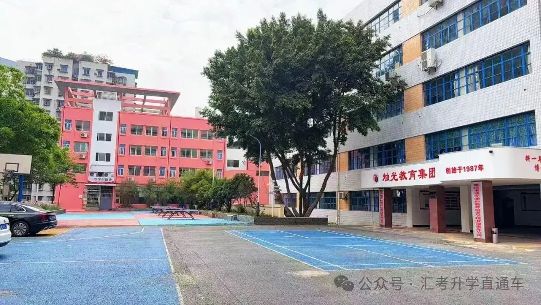 烛光学校|第39届高考复读招生简章!!!-第14张图片-四季读书网 烛光学校|第39届高考复读招生简章!!!-第14张图片-四季读书网