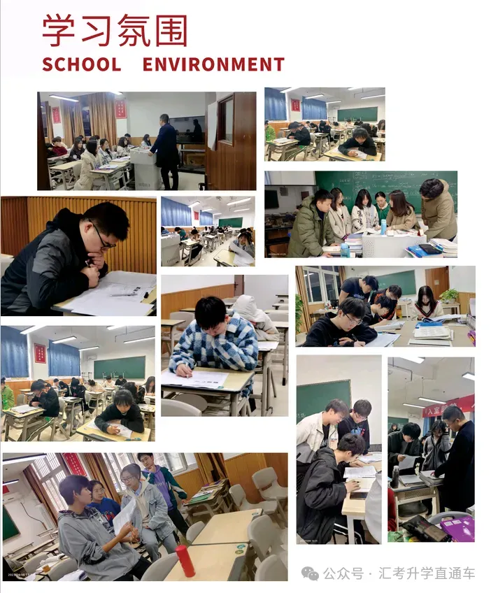 烛光学校|第39届高考复读招生简章!!!-第15张图片-四季读书网 烛光学校|第39届高考复读招生简章!!!-第15张图片-四季读书网