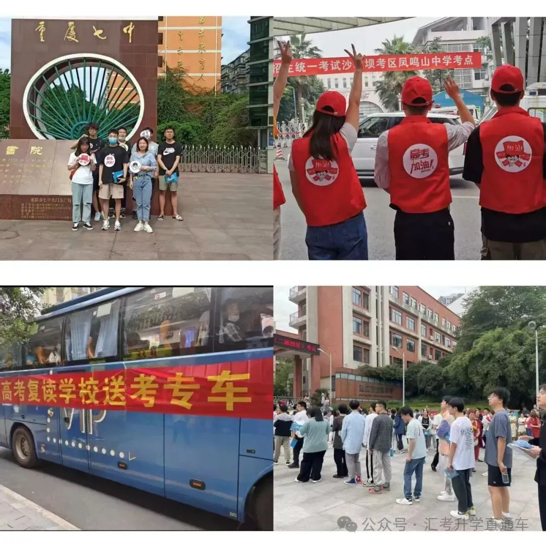 烛光学校|第39届高考复读招生简章!!!-第19张图片-四季读书网 烛光学校|第39届高考复读招生简章!!!-第19张图片-四季读书网