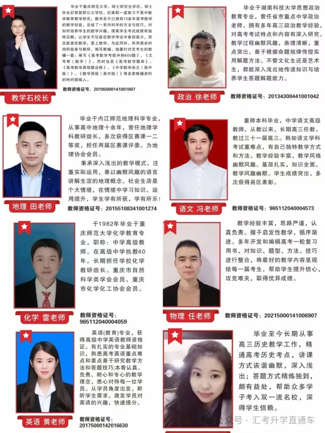 烛光学校|第39届高考复读招生简章!!!-第21张图片-四季读书网 烛光学校|第39届高考复读招生简章!!!-第21张图片-四季读书网