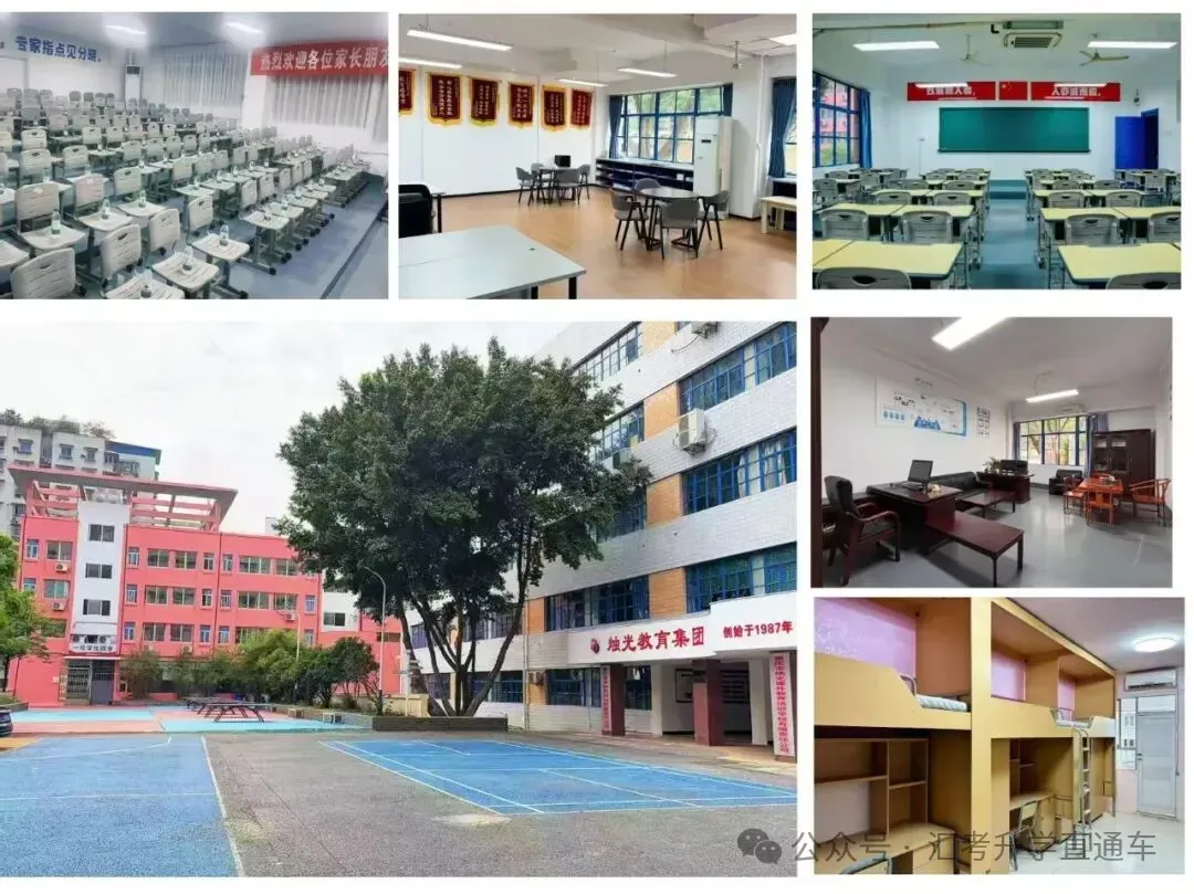 烛光学校|第39届高考复读招生简章!!!-第22张图片-四季读书网 烛光学校|第39届高考复读招生简章!!!-第22张图片-四季读书网