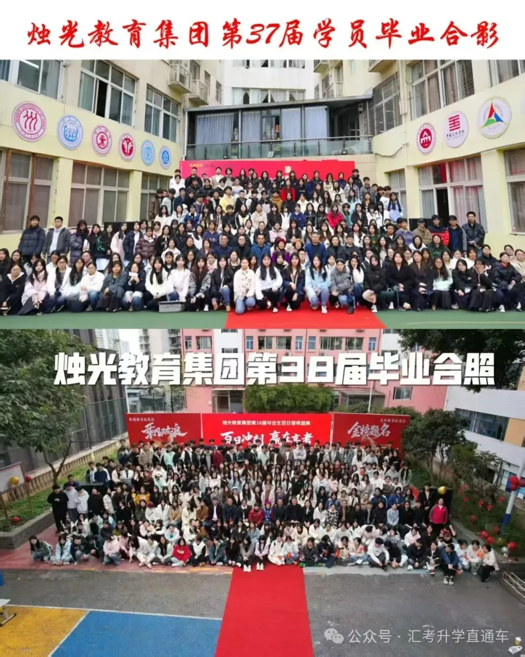 烛光学校|第39届高考复读招生简章!!!-第25张图片-四季读书网 烛光学校|第39届高考复读招生简章!!!-第25张图片-四季读书网