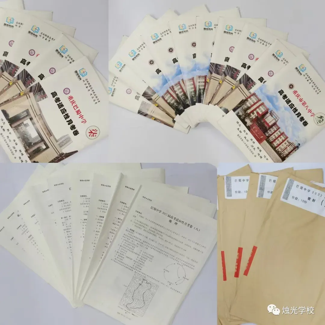 烛光学校|第39届高考复读招生简章!!!-第31张图片-四季读书网 烛光学校|第39届高考复读招生简章!!!-第31张图片-四季读书网