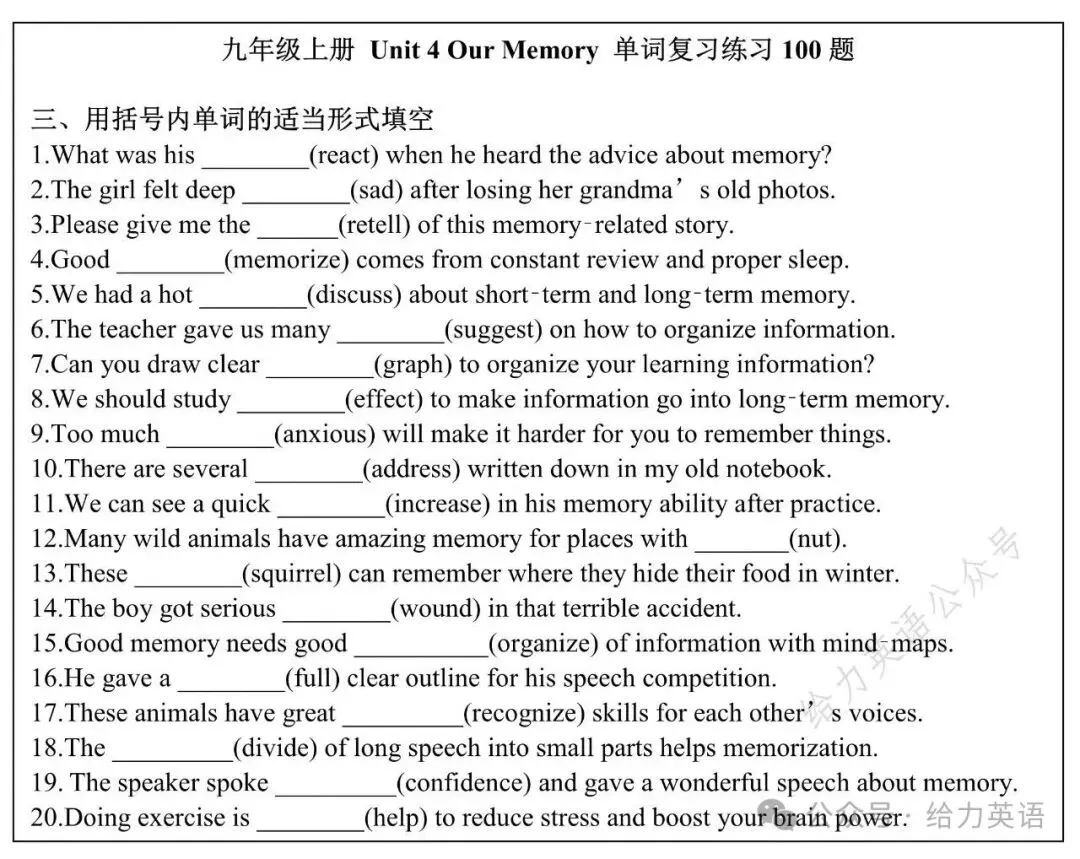 【新初三】新人教九年级(上册)第4单元复习单词综合练习100题+答案!-第4张图片-四季读书网 【新初三】新人教九年级(上册)第4单元复习单词综合练习100题+答案!-第4张图片-四季读书网