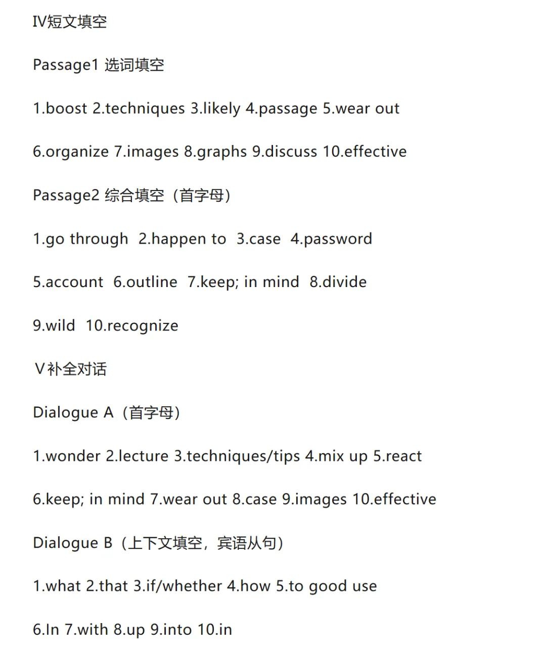 【新初三】新人教九年级(上册)第4单元复习单词综合练习100题+答案!-第9张图片-四季读书网 【新初三】新人教九年级(上册)第4单元复习单词综合练习100题+答案!-第9张图片-四季读书网
