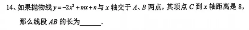 (抛物线关于直线对称问题)解析初三数学练习-第5张图片-四季读书网 (抛物线关于直线对称问题)解析初三数学练习-第5张图片-四季读书网