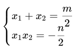 (抛物线关于直线对称问题)解析初三数学练习-第7张图片-四季读书网 (抛物线关于直线对称问题)解析初三数学练习-第7张图片-四季读书网