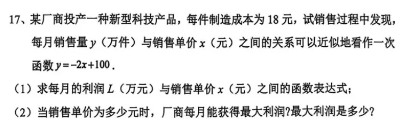 (抛物线关于直线对称问题)解析初三数学练习-第9张图片-四季读书网 (抛物线关于直线对称问题)解析初三数学练习-第9张图片-四季读书网