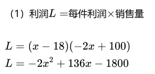 (抛物线关于直线对称问题)解析初三数学练习-第10张图片-四季读书网 (抛物线关于直线对称问题)解析初三数学练习-第10张图片-四季读书网
