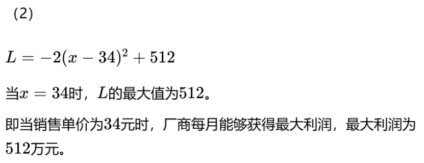 (抛物线关于直线对称问题)解析初三数学练习-第11张图片-四季读书网 (抛物线关于直线对称问题)解析初三数学练习-第11张图片-四季读书网