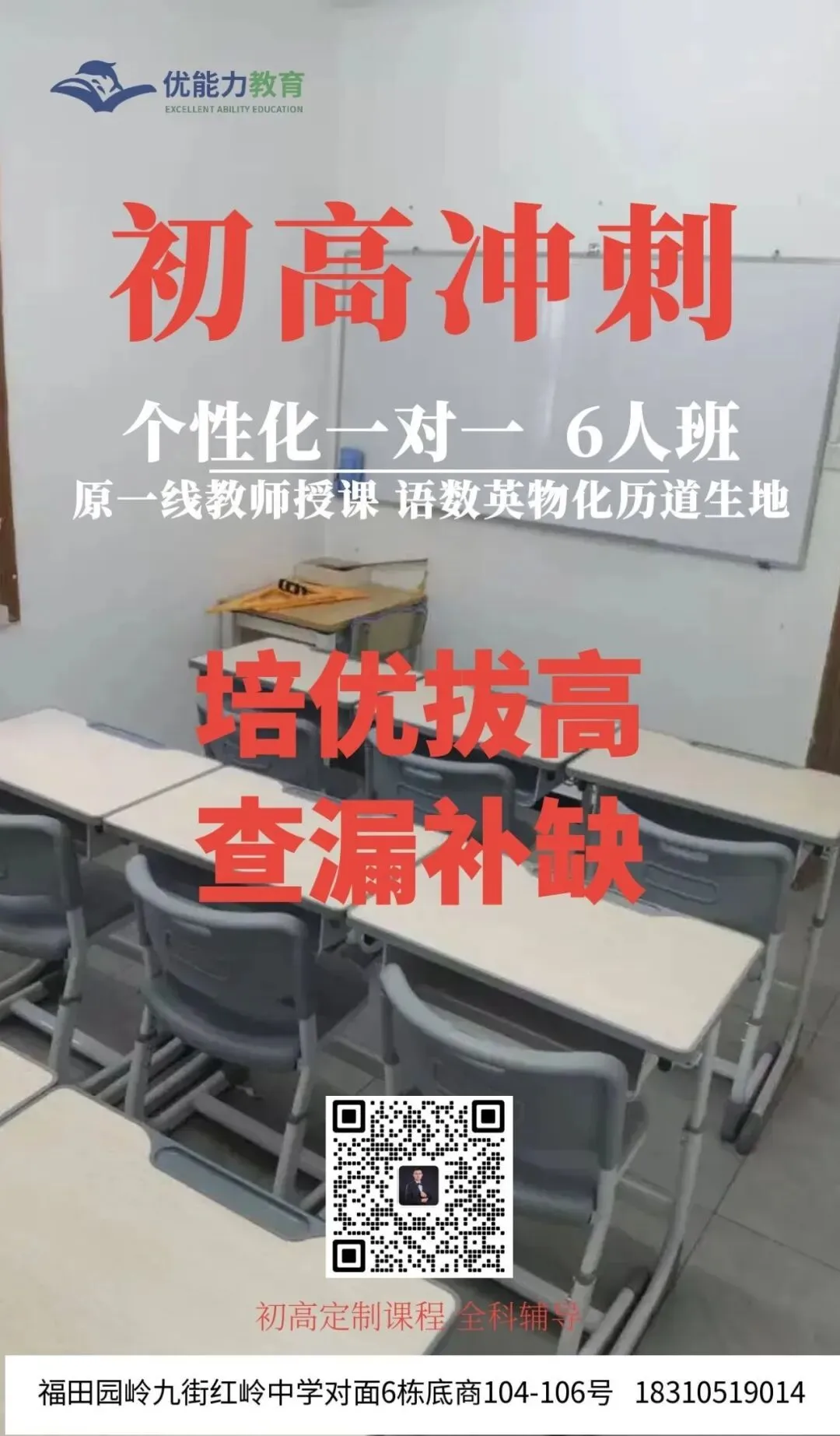 深圳十一假期初二地理最新试卷汇总|期中考真题,可打印,建议收藏-第13张图片-四季读书网