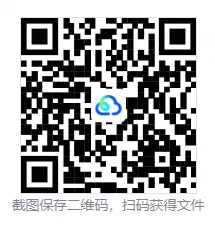 深圳十一假期初二生物最新试卷汇总|期中考真题,可打印,建议收藏-第7张图片-四季读书网